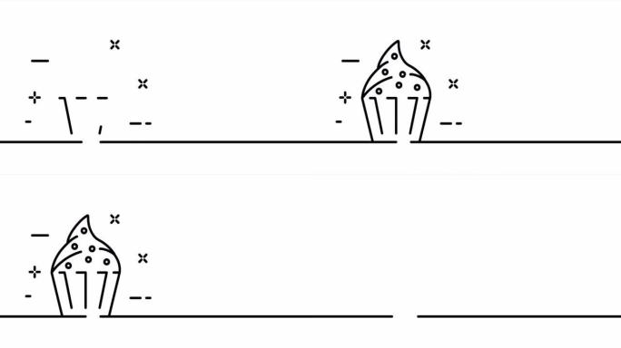 奶油蛋糕。甜，松饼，好吃，吃，吃，甜点，小吃。食品的概念。一条线绘制动画。运动设计。动画技术的标志。