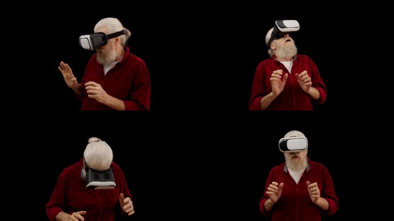 资深男子在黑色背景的VR耳机中体验虚拟现实，爱好