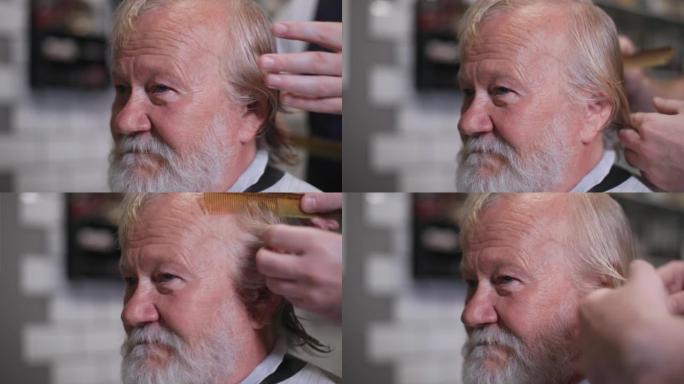 时髦的老人在一个发型大师的椅子上做理发和造型在理发店