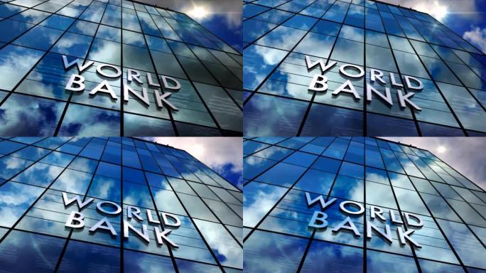 世界银行玻璃摩天大楼，带镜像天空循环动画
