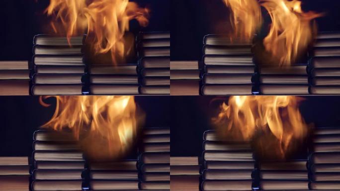 燃烧成堆的书的镜头