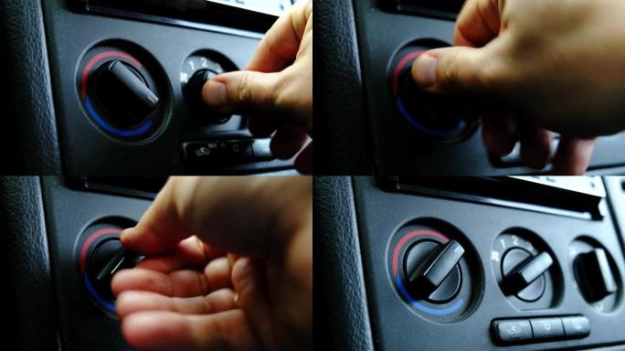 在旧车中旋转仪表板上的温度旋钮和风扇操作模式。
