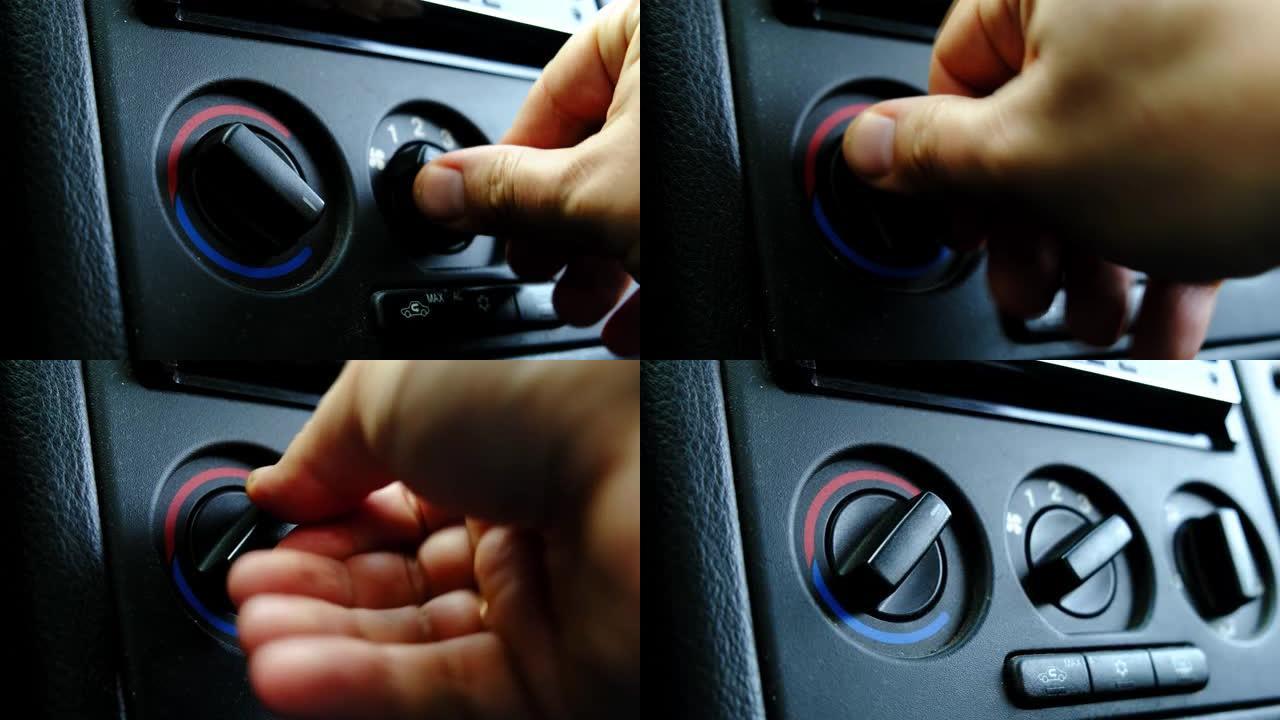 在旧车中旋转仪表板上的温度旋钮和风扇操作模式。