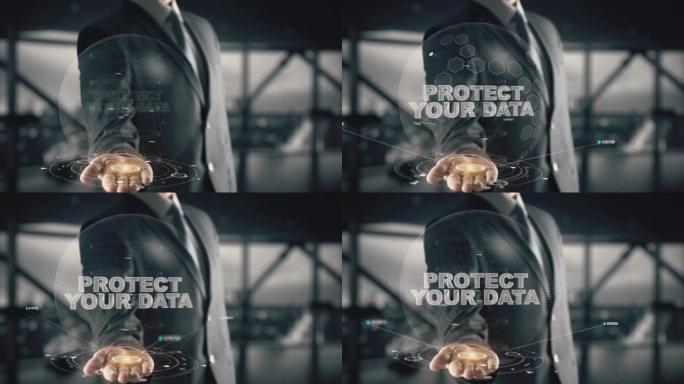 商人保护您的数据全息图概念
