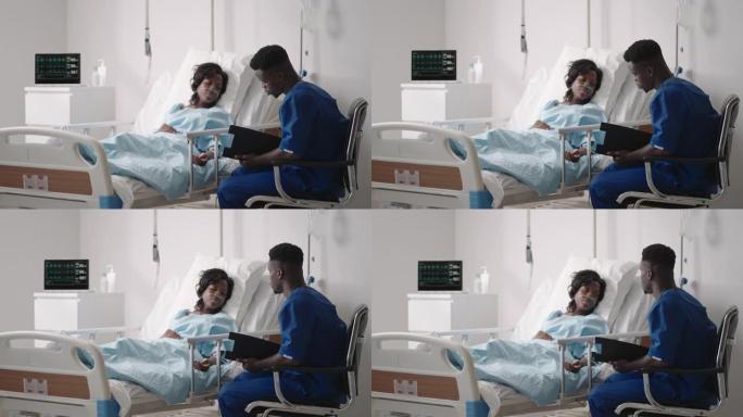 一位年轻的非裔美国男医生正在与患者交谈。一名黑人妇女患者与医生交谈