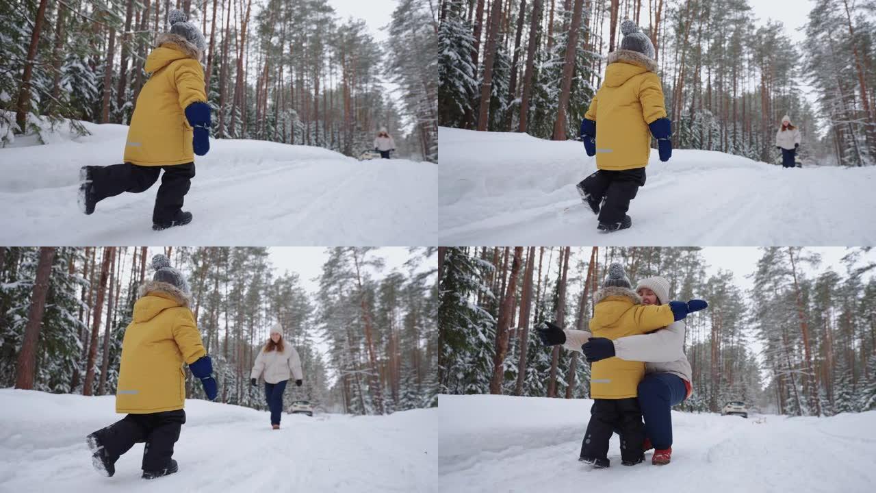 小男孩在白雪皑皑的冬季森林里奔向母亲，孩子和妈妈的快乐相遇