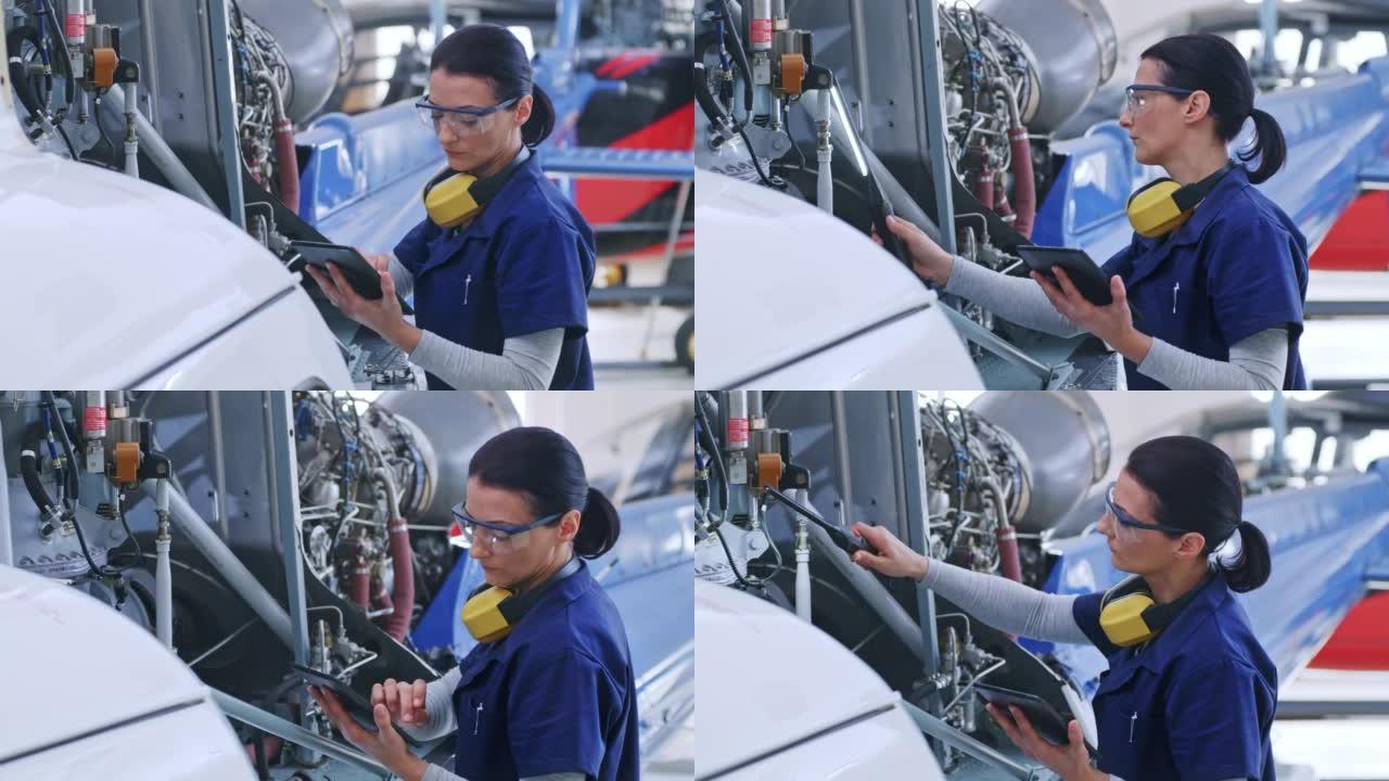 女航空维修技师在平板电脑上做维修检查表