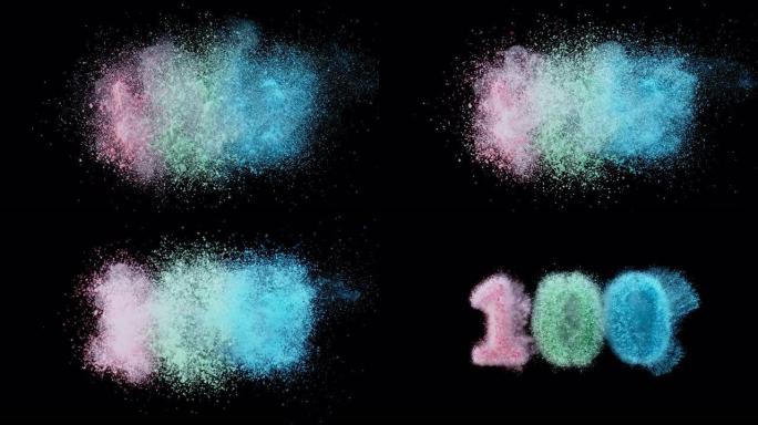 SLO MO LD粉红色，绿色和蓝色灰尘落在表面上并创建数字 “100”