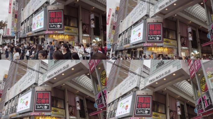 向上倾斜。惠比寿八喜-苏吉商店街标志