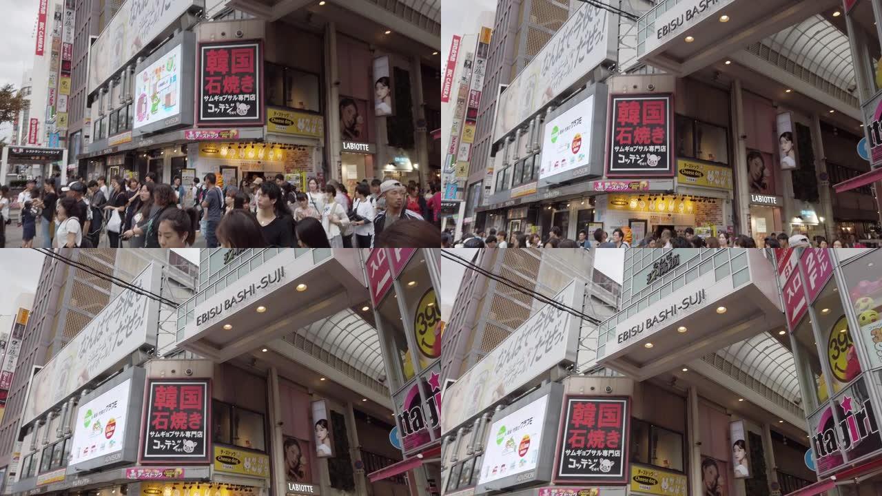 向上倾斜。惠比寿八喜-苏吉商店街标志