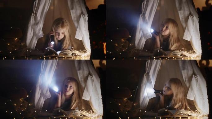 可爱的小女孩晚上看仙女，用灯笼点燃书页，坐在帐篷里