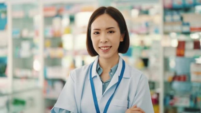药店里一个微笑的亚洲女药剂师的肖像