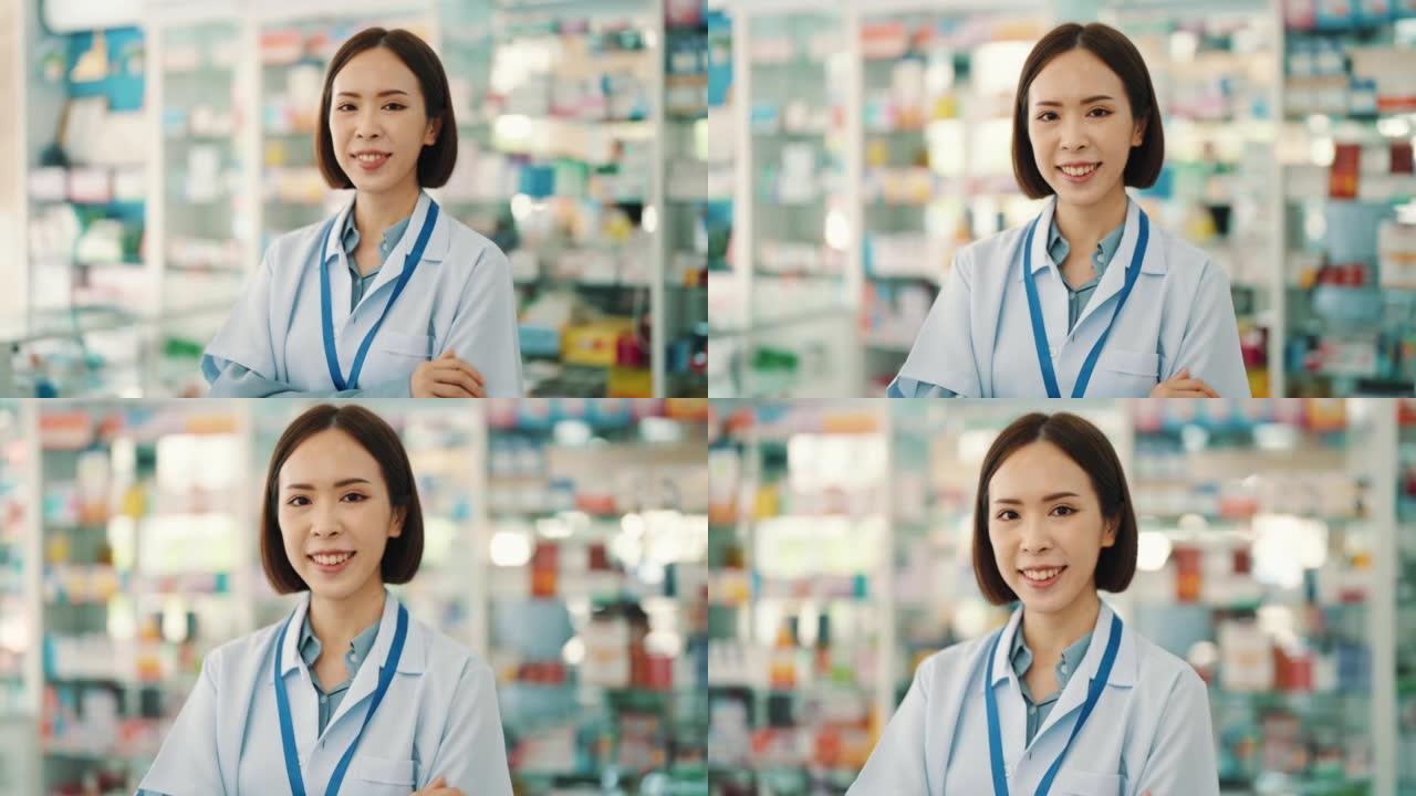 药店里一个微笑的亚洲女药剂师的肖像