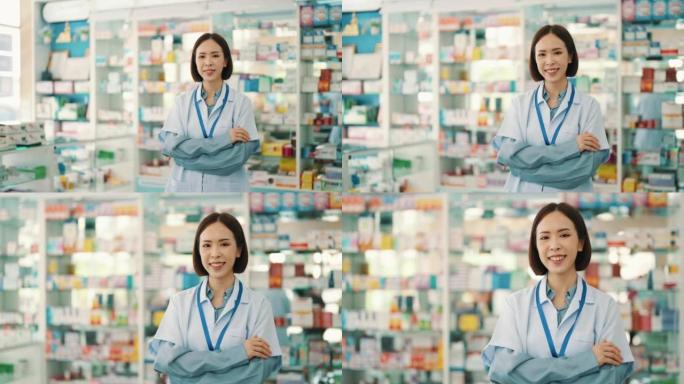 药店里一个微笑的女药剂师的肖像