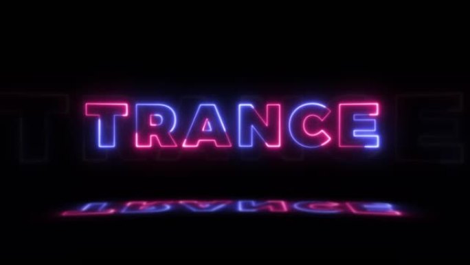 黑色背景上的霓虹灯发光单词 “trance”，地板上有反射。无缝循环运动图形中的霓虹灯发光标志