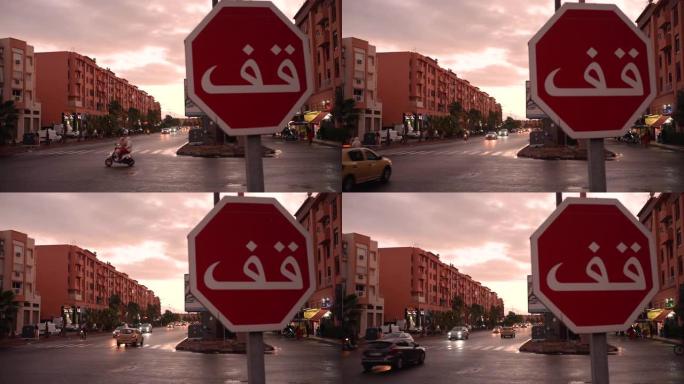 阿拉伯灯光交通在晚上与道路标志板