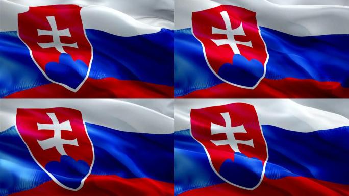 斯洛伐克国旗视频。国家3d斯洛伐克国旗慢动作视频。斯洛伐克旅游国旗吹得很近。斯洛伐克旗帜运动循环高清