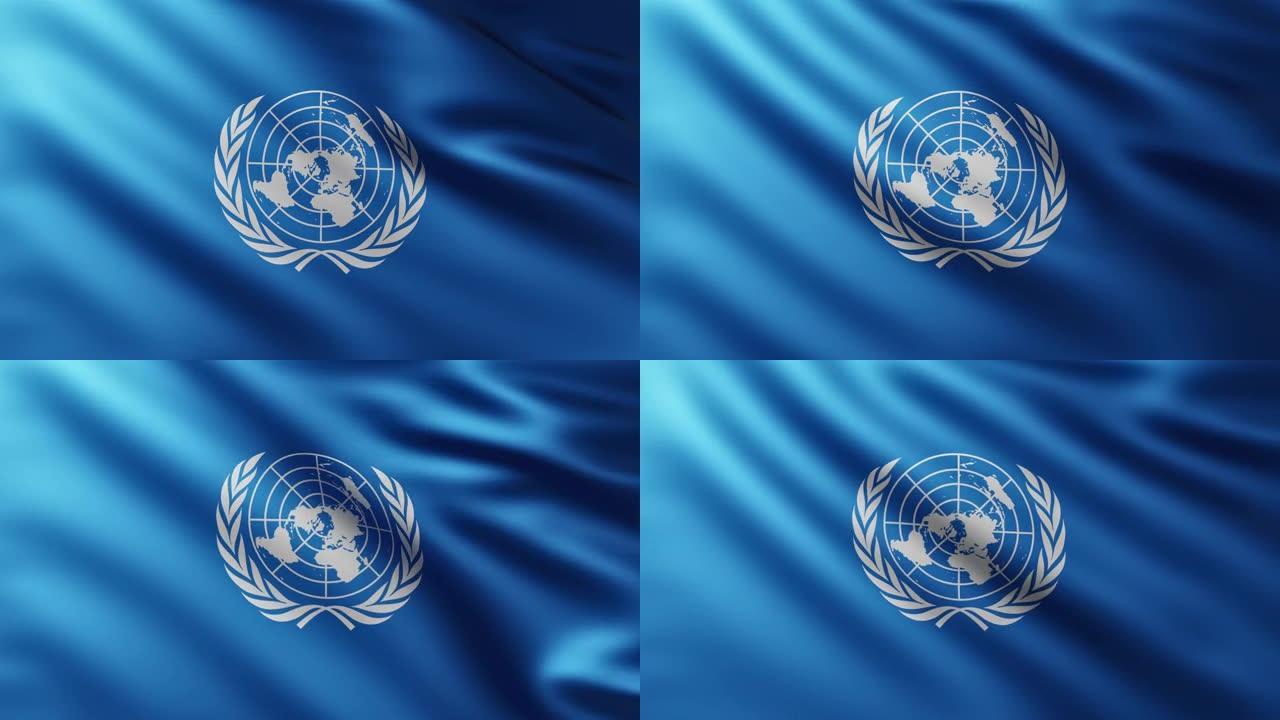 联合国大旗全屏背景迎风飘扬