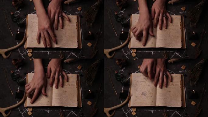 女女巫阅读，牵手穿过古书的书页