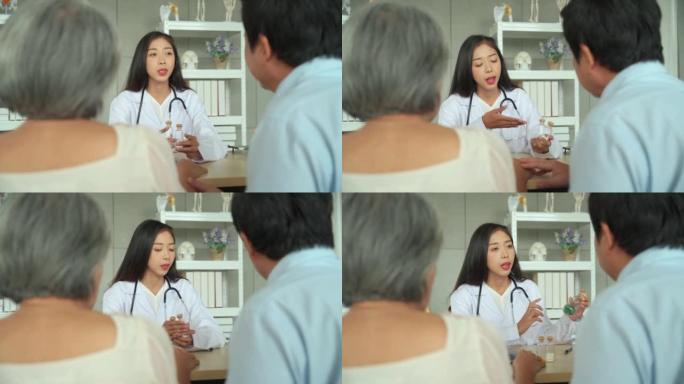 女专科医生正在向病人介绍一种用药方法。