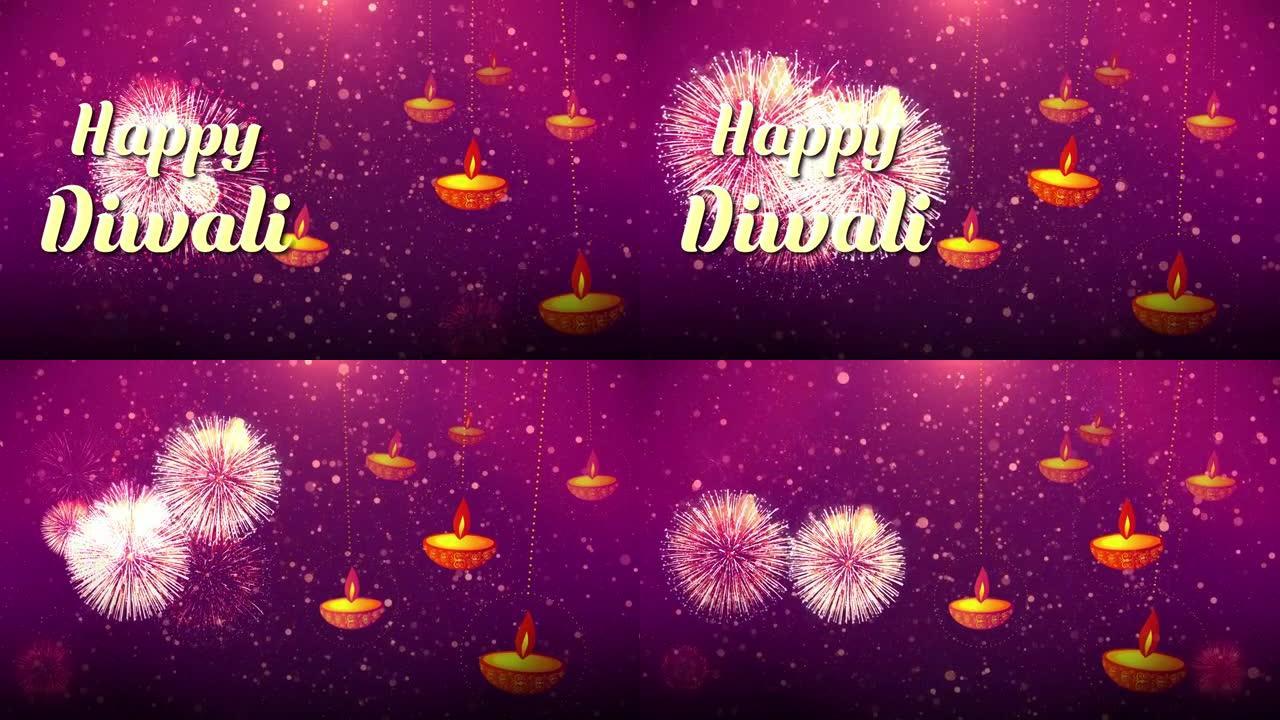印度教节日排灯节，屠妖节或Dipawali的灯光循环背景。排灯节庆祝活动。