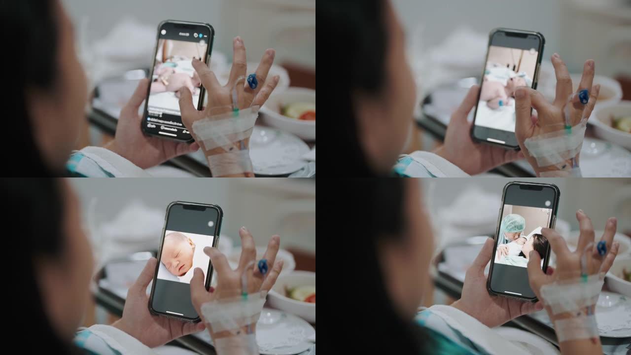 亚洲女性患者躺在医院的病床上看着手机照片。