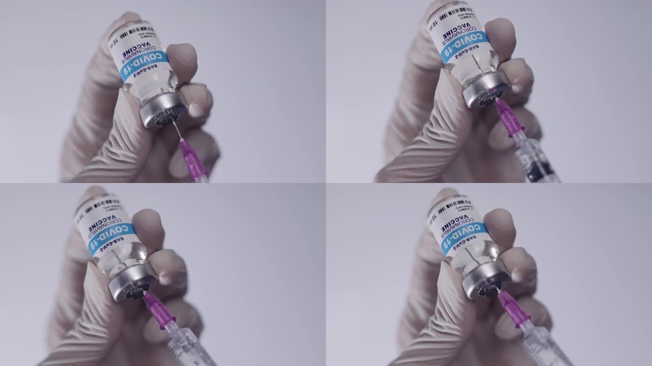 注射器充填注射新型冠状病毒肺炎疫苗