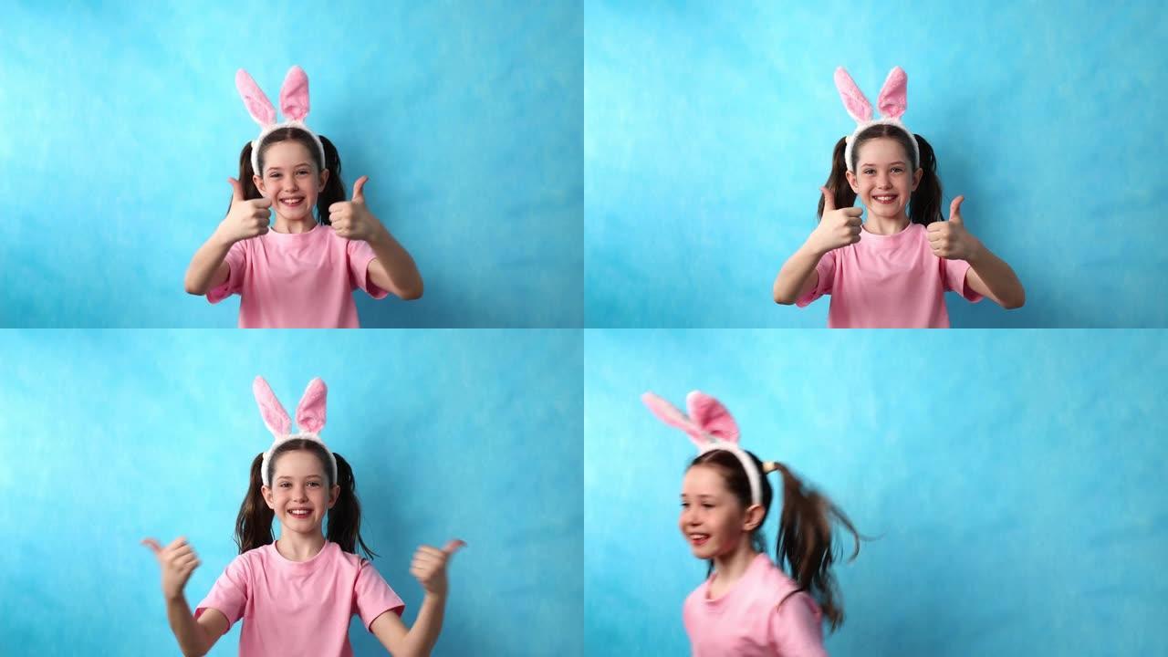 Portet特写镜头的一个十几岁的女孩，用兔子的耳朵显示她的手还可以，并逃离了框架