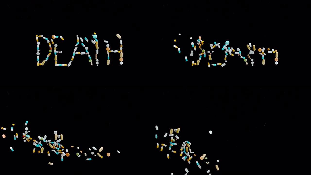 SLO MO LD “死亡” 铭文由彩色药片，药丸和胶囊制成，从表面飞出