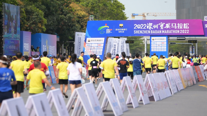 4K深圳宝安马拉松比赛