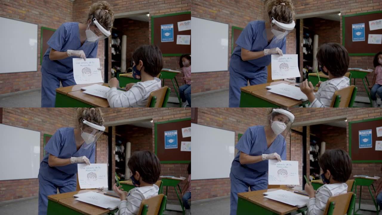 女护士向一个可爱的小学生展示如何在学校正确佩戴他的防护口罩