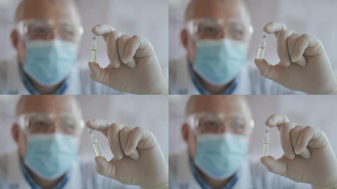 冠状病毒疫苗的显影剂的特写拿着一瓶白色液体检查和手套中的疫苗