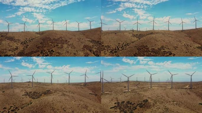 无人机空中飞行近距离观察加利福尼亚州莫哈韦旁边的大型风力涡轮机。风能农场