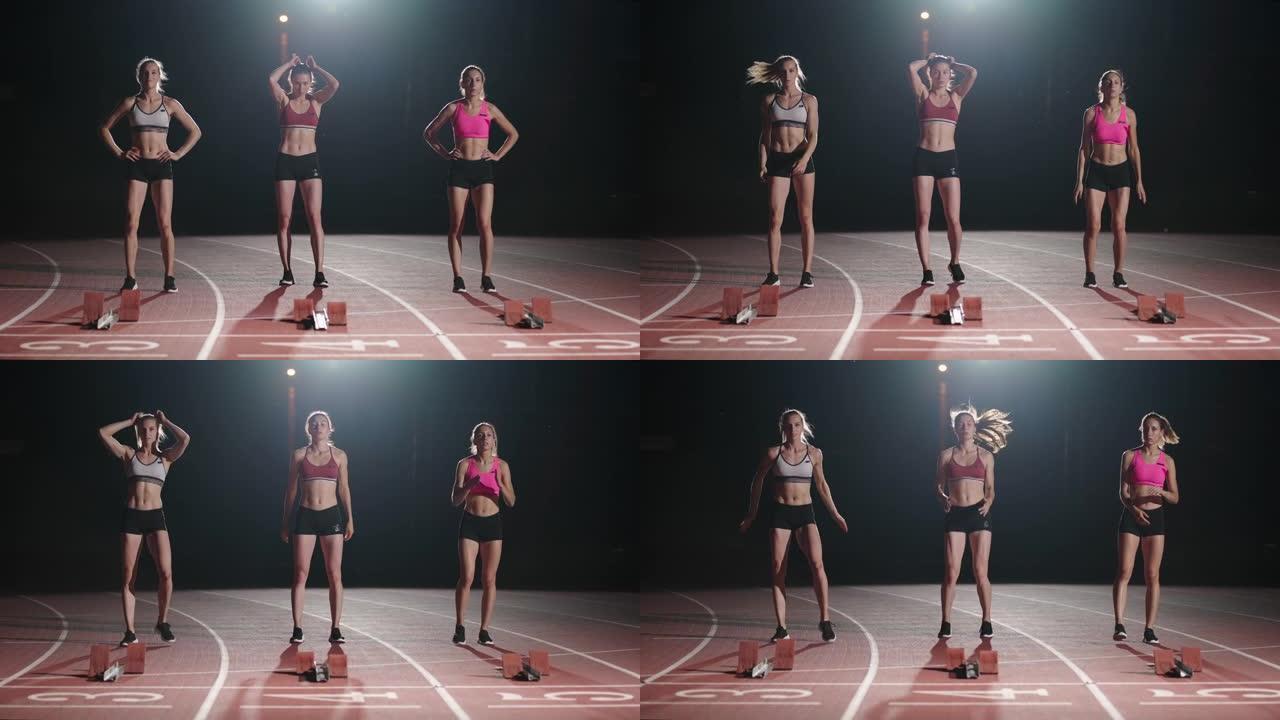 三名女运动员在路灯亮着的黑暗体育场准备田径比赛。一群女子在赛道上比赛前热身和集中注意力的延时镜头
