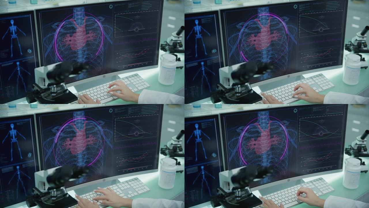 带有计算机和显微镜的实验室。带有动画人体模型的屏幕。科学家扫描虚拟病人受伤。带有红色标记的心脏和静脉