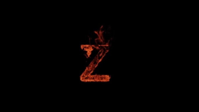 黑色背景上的小字母z用火燃烧，字母燃烧，字母