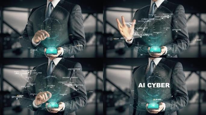 技术全息图概念中商人选择的AI Cyber