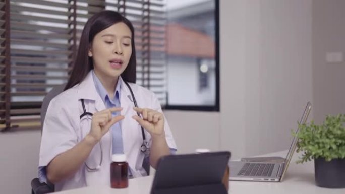 使用数字平板电脑在线咨询亚洲女医生