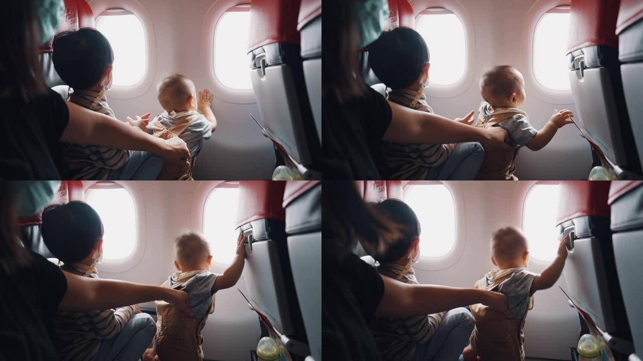 母亲和男婴一起在飞机里