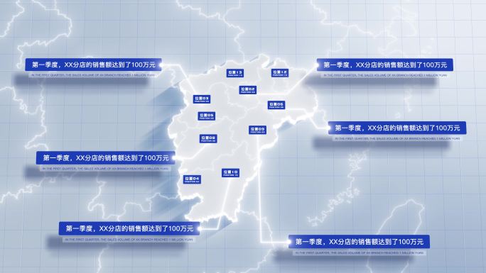 【AE模板】白色干净地图 江西省