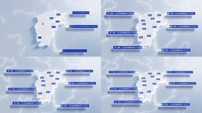 【AE模板】白色干净地图 江西省