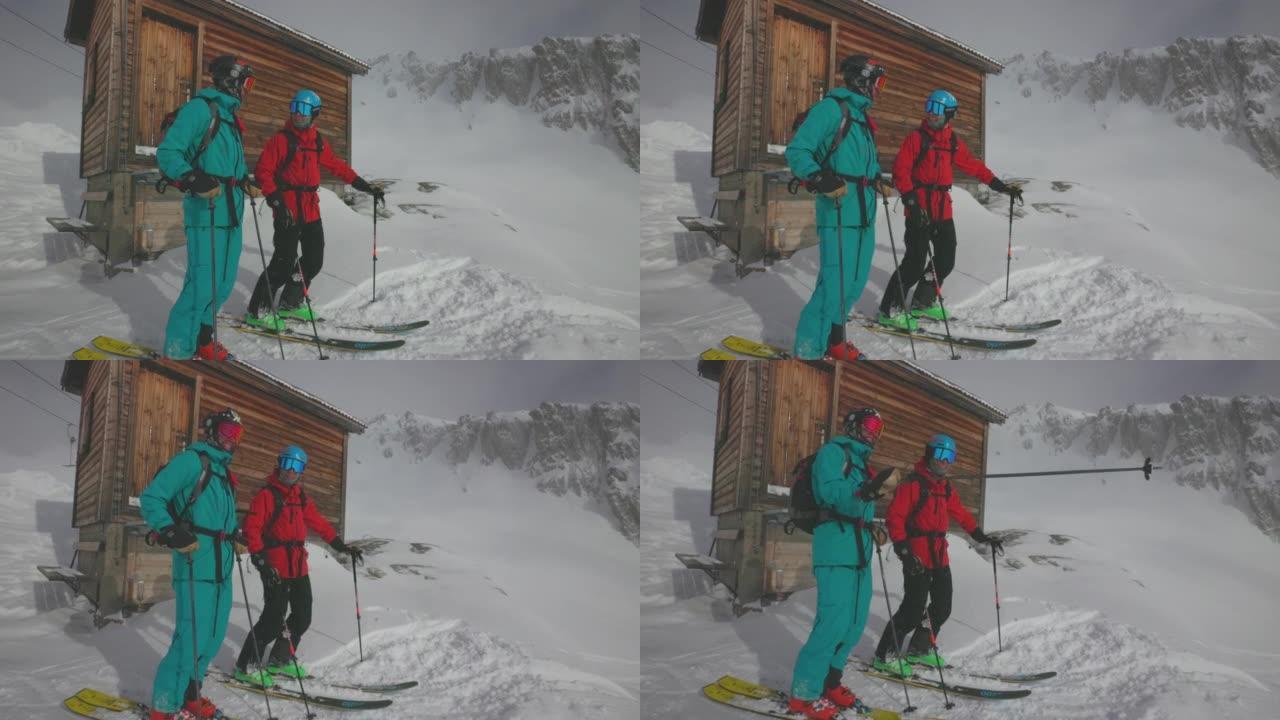 两名滑雪者用滑雪杖指向斜坡