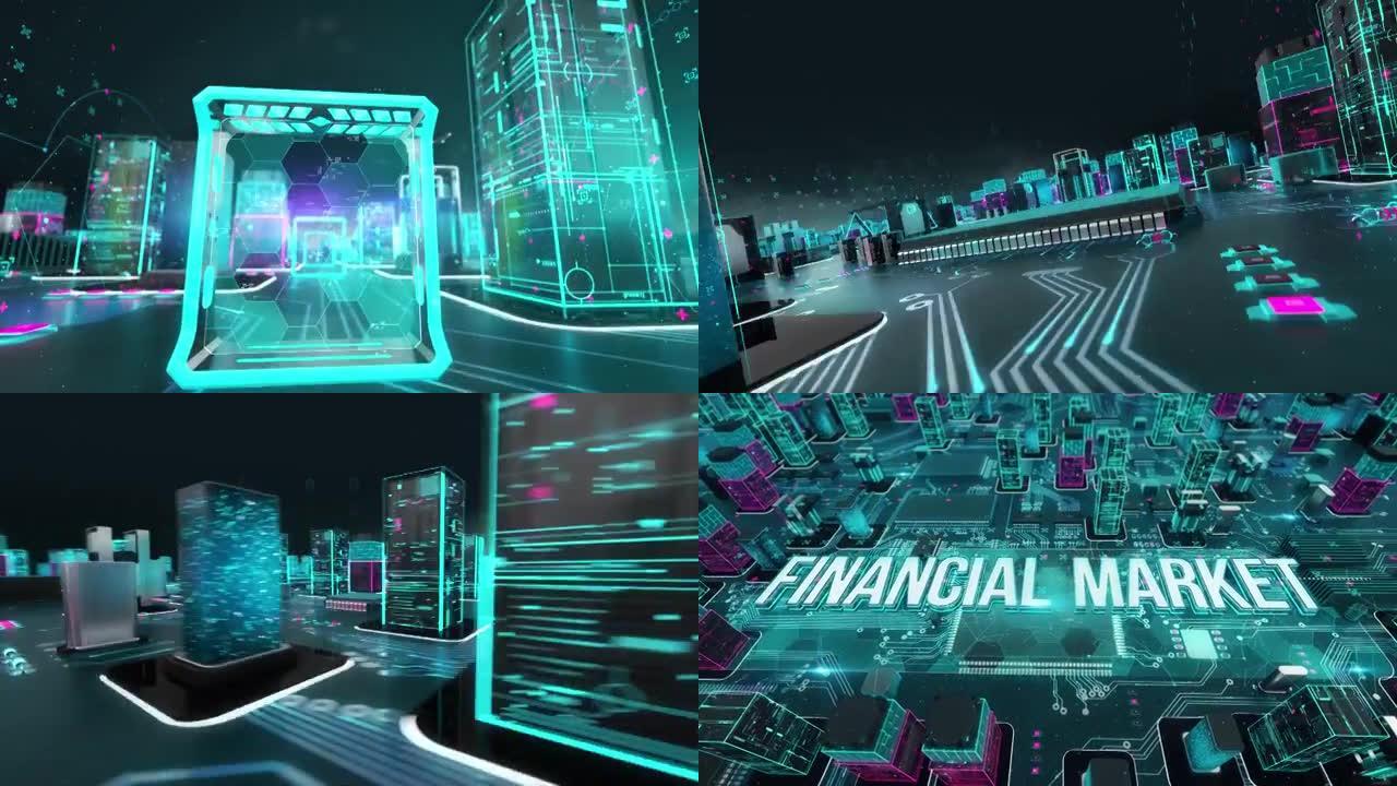 金融市场数字技术高科技概念
