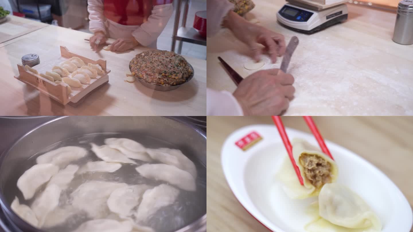 饭店饺子制作工程