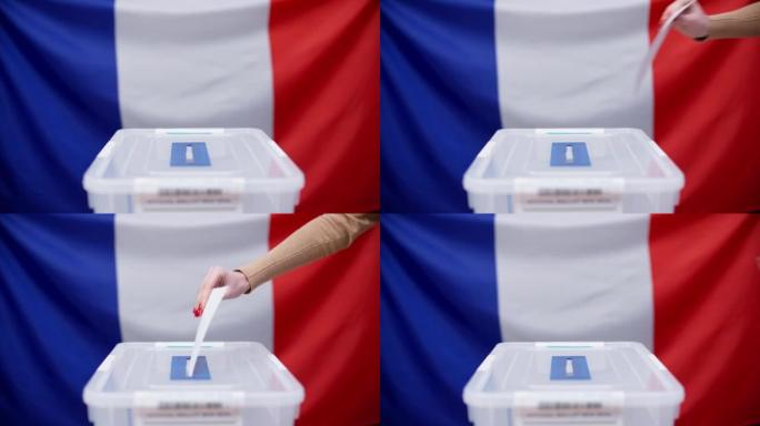 法国选民将选票投进密封箱，法国选举