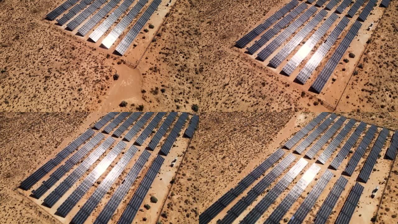 犹他州太阳能农场的无人机空中飞行视图。沙质沙漠中的绿色能源生产
