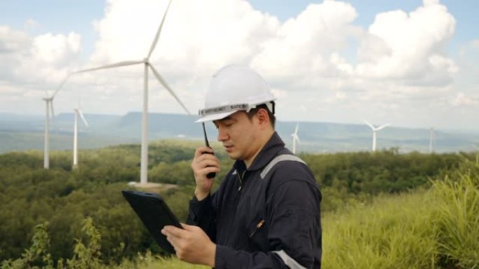 风力发电工作工程师与无线无线电通信。