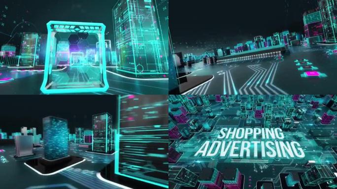 数字技术hitech概念的购物广告
