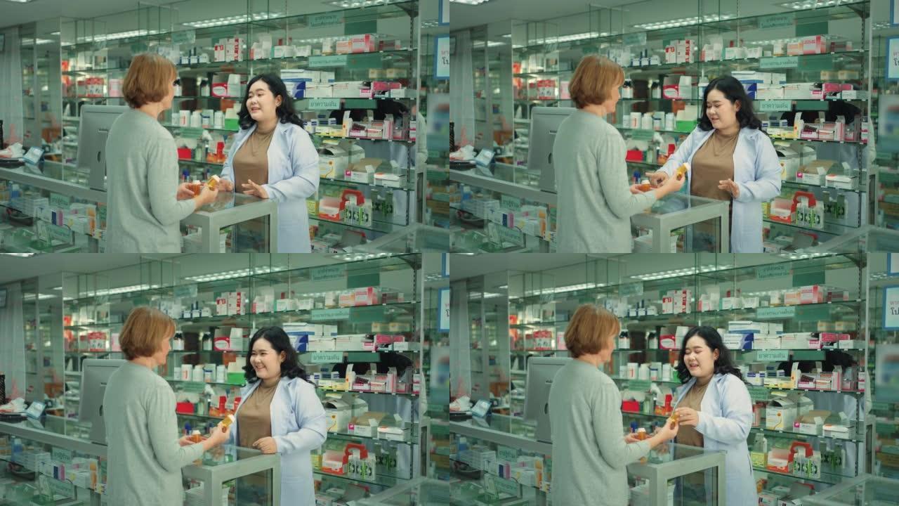 药店的女药剂师为一名高级女性提供矿物质补充剂的建议
