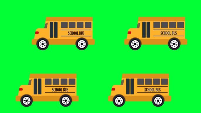 校车在绿屏上接送学生。卡通校车去上学。孩子们的校车在绿屏上返校。可爱的公共汽车在路上安全学校游览。